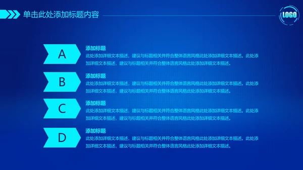 震撼炫酷公安警察交警警务工作总结汇报PPT