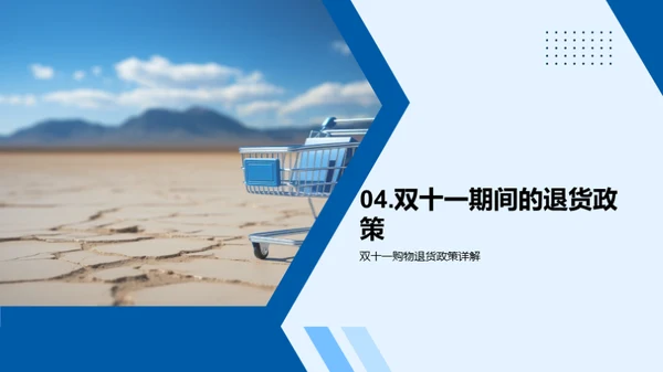 双十一数码购物全攻略