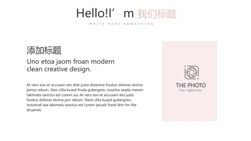 创意彩妆总结计划汇报动态PPT
