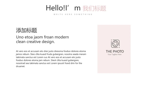 创意彩妆总结计划汇报动态PPT