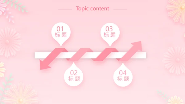 唯美学校儿童舞蹈才艺比赛动态PPT模板