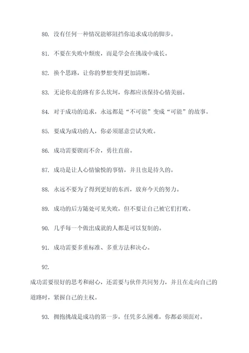 墙面标语如何设计图片大全