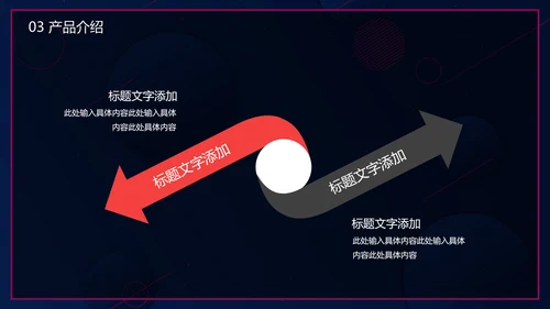 HR入职培训PPT模板