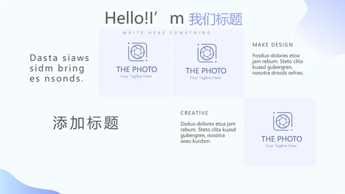 药店营业员工作心得动态PPT