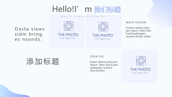 药店营业员工作心得动态PPT