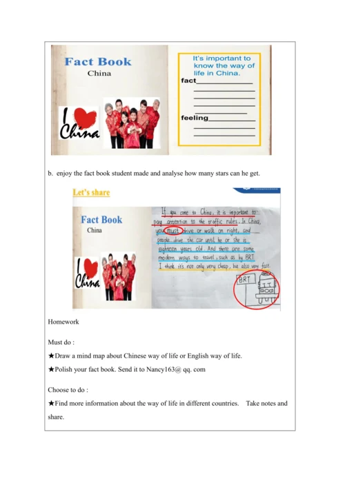Unit 3 Language practice (1)-教学设计