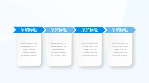 游泳教学游泳比赛PPT