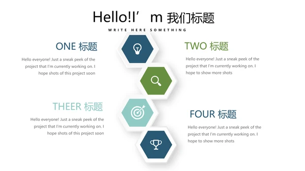 马术训练动态PPT