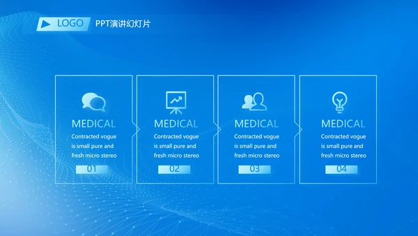蓝色科技感教育行业营销策划方案专题会PPT