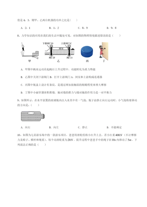 滚动提升练习北京市育英中学物理八年级下册期末考试同步练习练习题（解析版）.docx