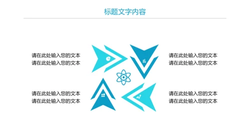 医疗细胞DNA研究报告PPT模板