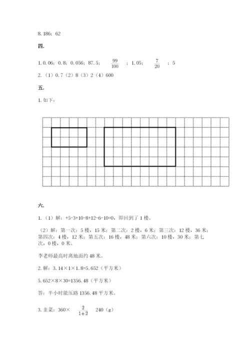 河南省平顶山市六年级下册数学期末测试卷（模拟题）.docx