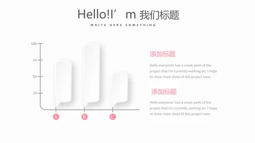 粉色时尚美容护肤SPA宣传动态PPT