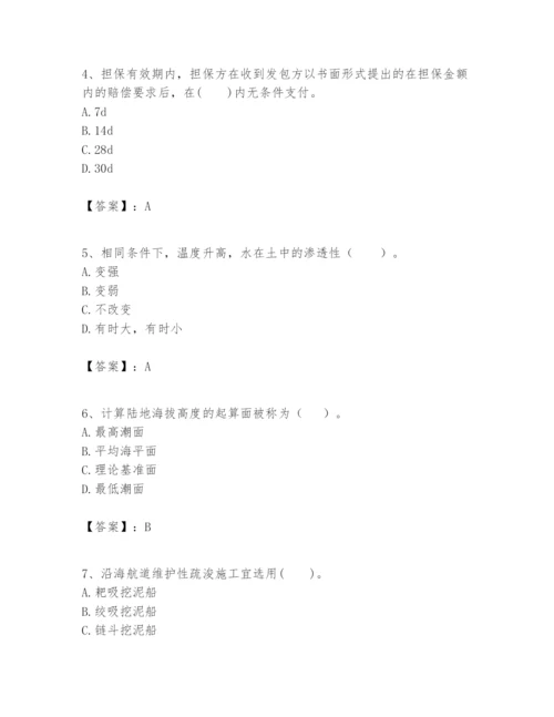 2024年一级建造师之一建港口与航道工程实务题库精品（模拟题）.docx