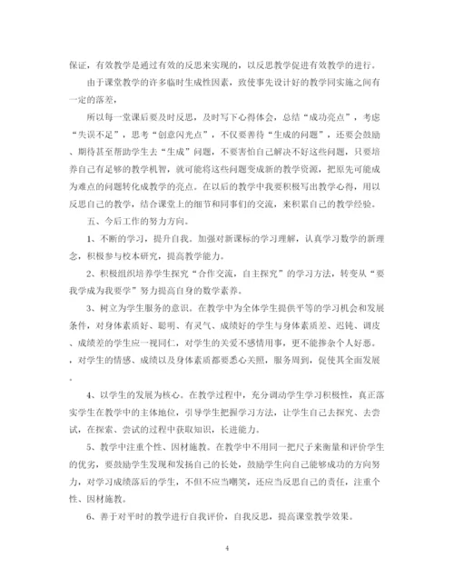 精编之网络继续教育培训总结范文.docx