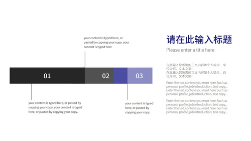 简约风蓝色竞聘述职PPT模板