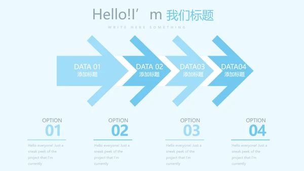 蓝色医疗行业动态PPT模板