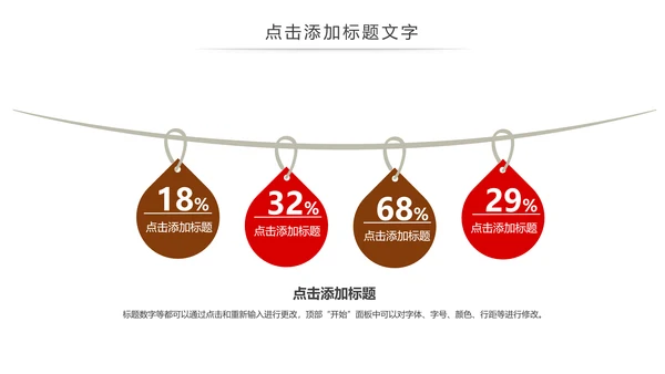 简约法律法规公平公正法律讲堂宣传动态PPT模板