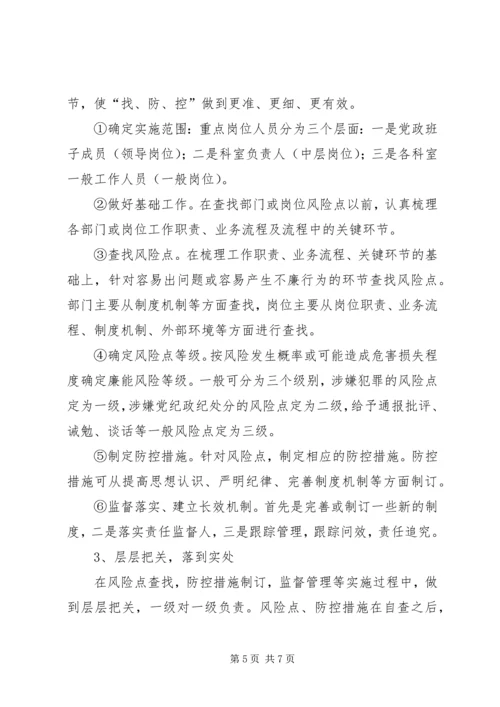 商业局商贸工作报告2篇.docx