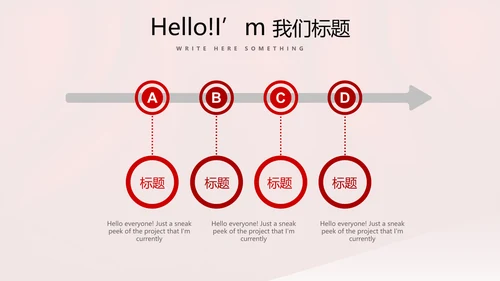 开幕式活动营销方案销售策划动态PPT模板