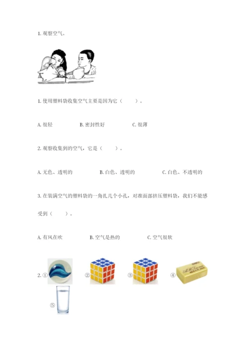 教科版一年级下册科学期末测试卷含答案（最新）.docx