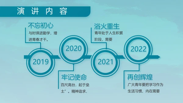 特种兵训练八一军事部队动态PPT
