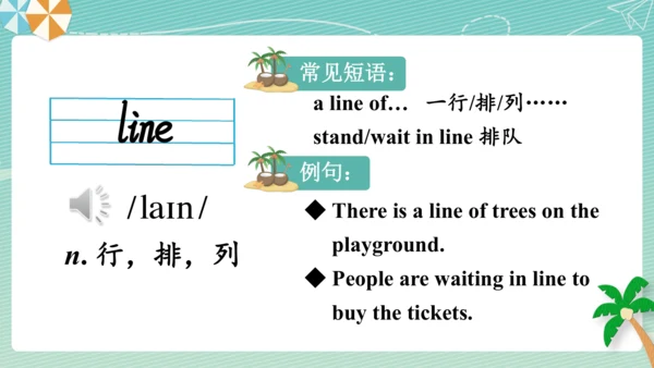 Module 9  People and places词汇课件（35张PPT）+内嵌音频