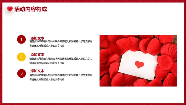 感恩节促销活动方案通用PPT模板