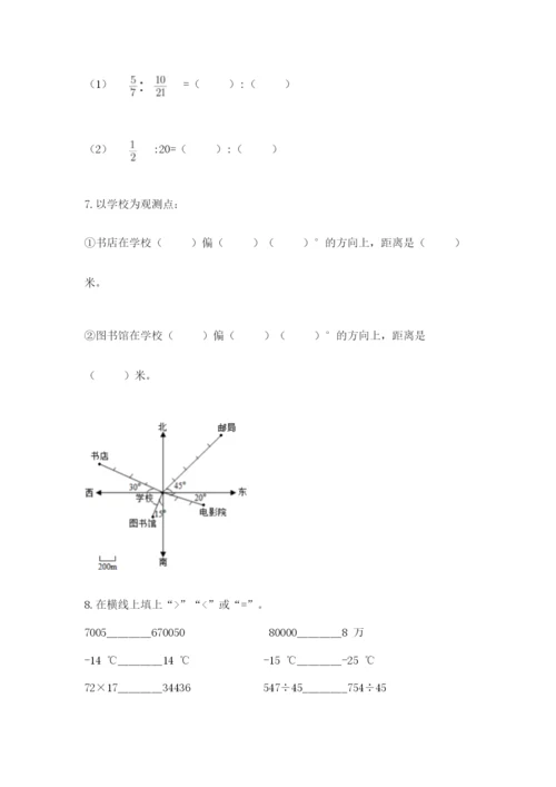 济南市外国语学校小升初数学试卷精选.docx