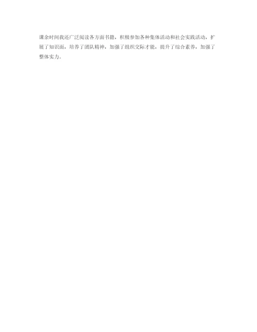 精编计算机专业面试自我介绍参考范文汇总.docx