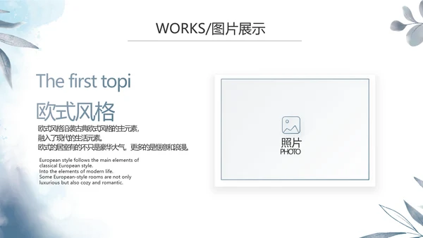 蓝色水彩风护理礼仪培训宣传动态PPT模板