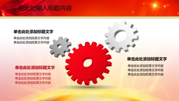 空军飞行员战斗机解放军演习动态PPT模板