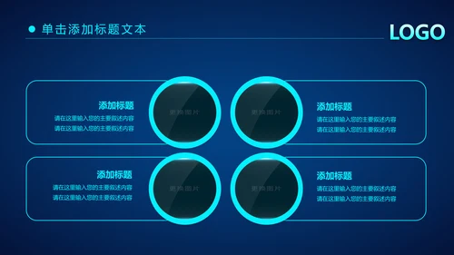 炫酷蓝色科技公安警察工作汇报PPT模板