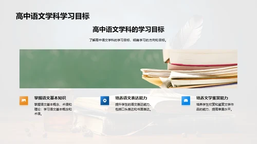 解读名著，成就人文