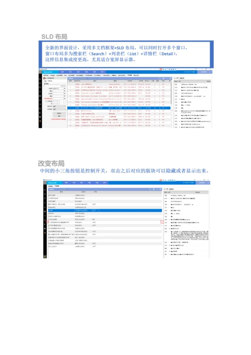 期刊系统使用说明书第二版.docx