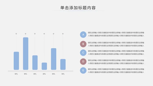 简约时尚全民跑步健身马拉松比赛PPT模板