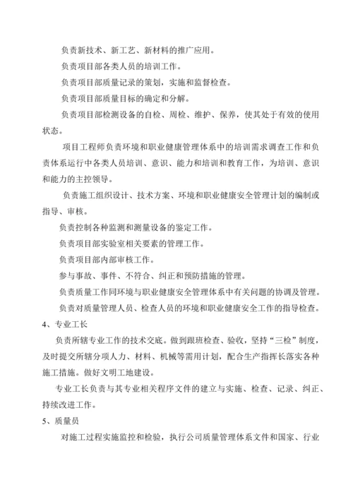 公租房二期工程质量计划.docx