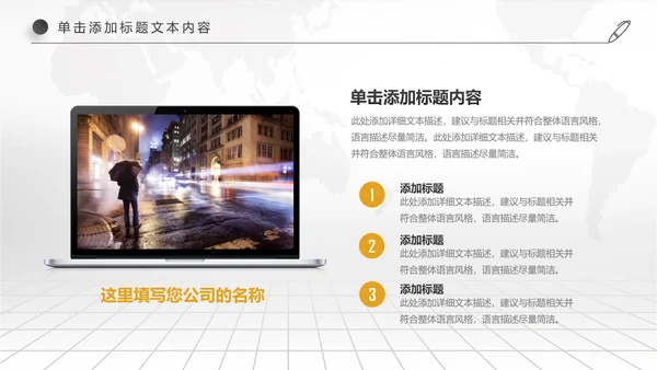 创业投资金融理财银行保险PPT模板