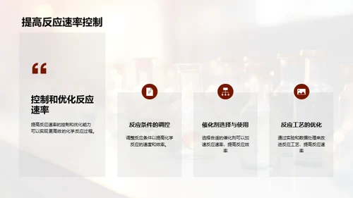商务风教育培训教学课件PPT模板