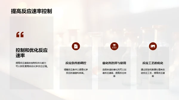 商务风教育培训教学课件PPT模板