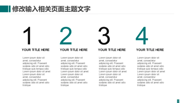 供电局国家电网工作计划总结通用PPT模板