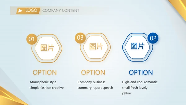 蓝色高档银行年终工作汇报动态PPT模板