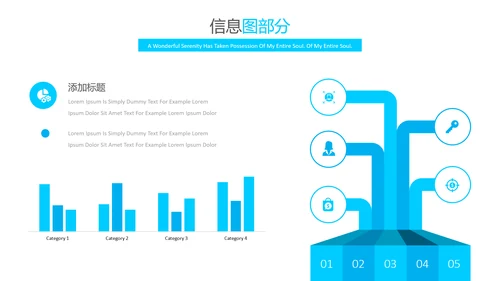 蓝色简洁创意版式公司简介商务PPT模板