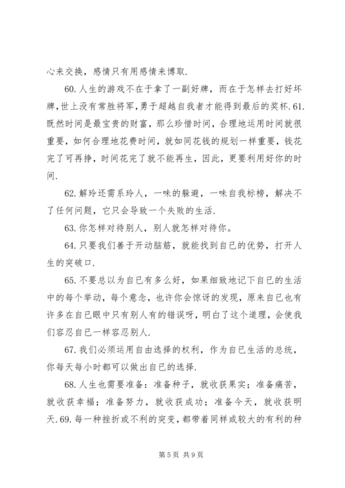 读.docx