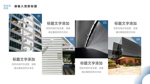 蓝色商务质感部门工作总结PPT模板