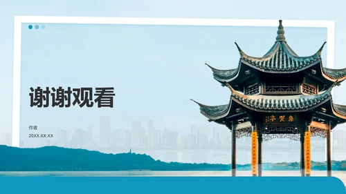蓝色摄影风我的家乡杭州：旅游景点深度游PPT
