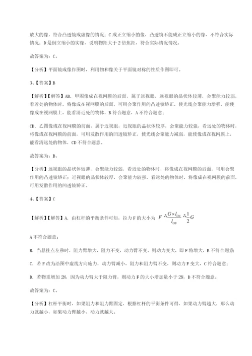 强化训练河南淮阳县物理八年级下册期末考试专项练习试卷（含答案详解版）.docx