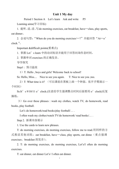 最新2015-2016学年新版PEP人教版小学五年级英语下册教案全册.docx