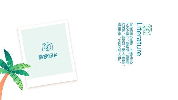 世界旅游电子相册动态PPT