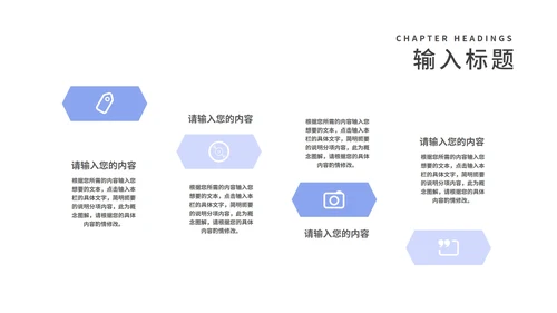 蓝色渐变实景科学实验化学通用教学PPT模板